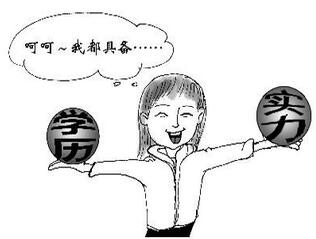 找工作不再三生三世，藍(lán)鷗助你飛