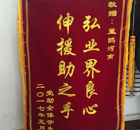 謝謝你們的惦念與深情，感謝我們收到了~