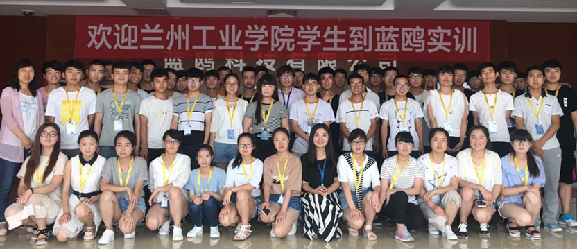 跨區(qū)聯(lián)動實訓業(yè)內首創(chuàng)，藍鷗協(xié)同育人從大一學子抓起