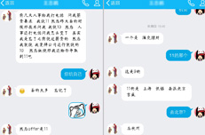 藍(lán)鷗6-7月份就業(yè)喜報 