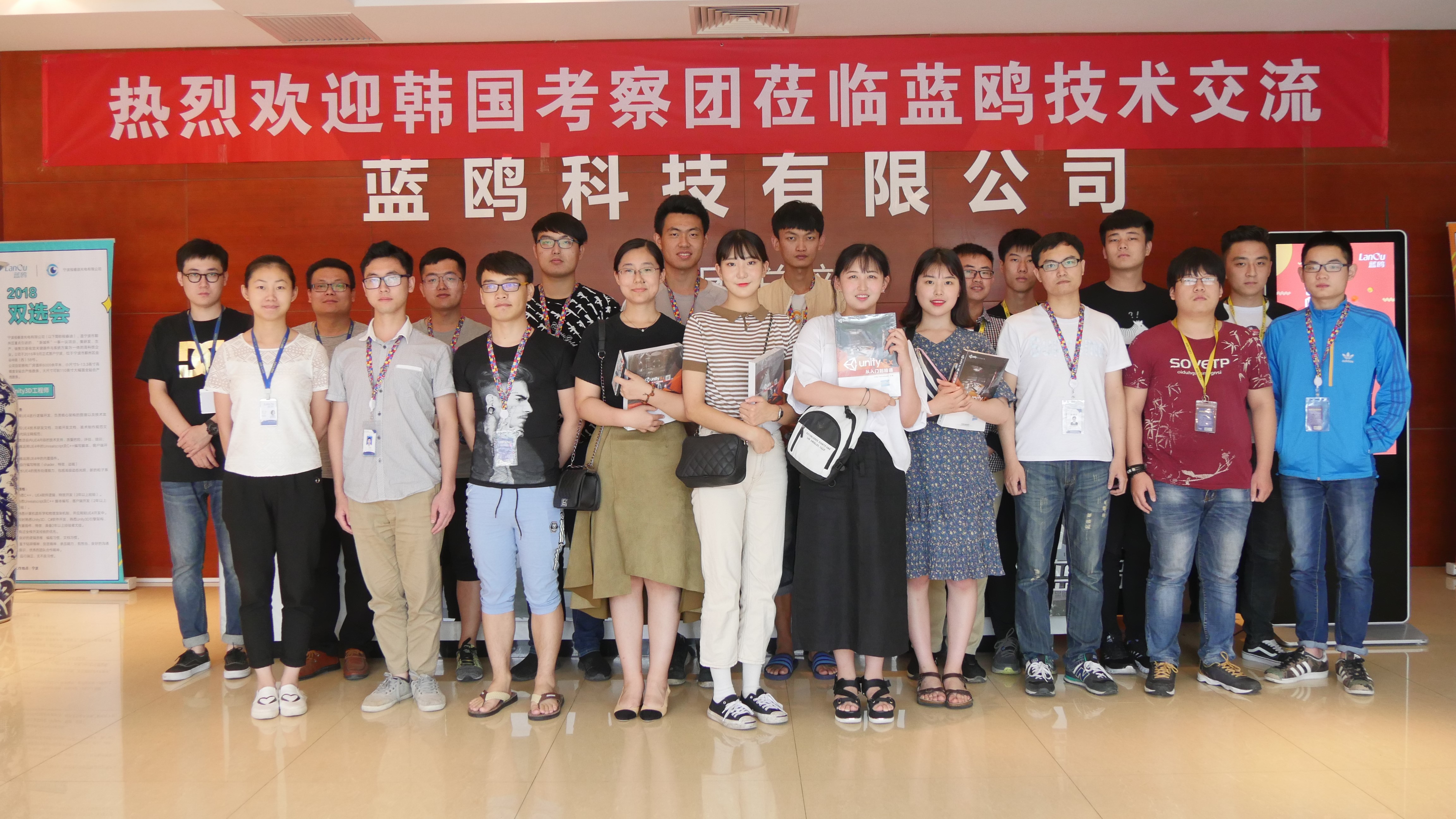 韓國人才培養(yǎng)財(cái)團(tuán)學(xué)生代表訪問藍(lán)鷗并大贊藍(lán)鷗VR實(shí)力