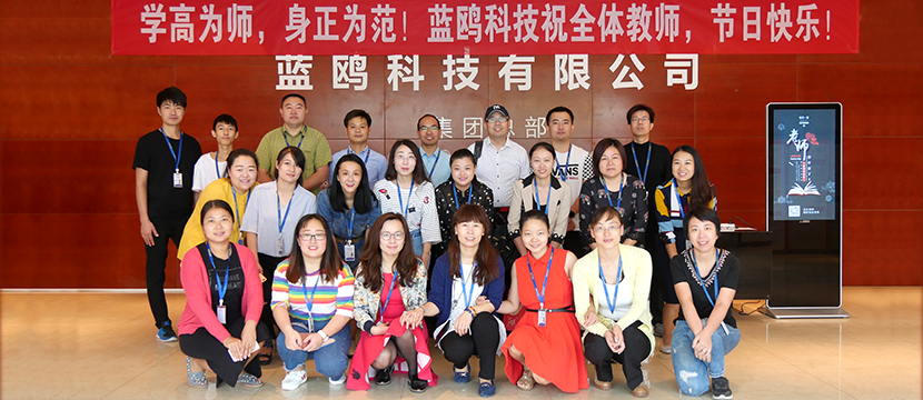  @所有老師，您的教師節(jié)禮物請(qǐng)查收！ 