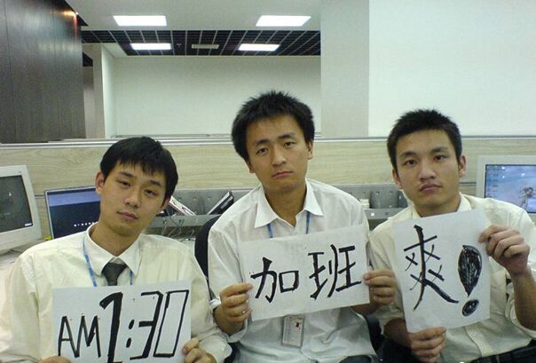  面試官問你：能接受加班嗎？這么坑怎么回答 