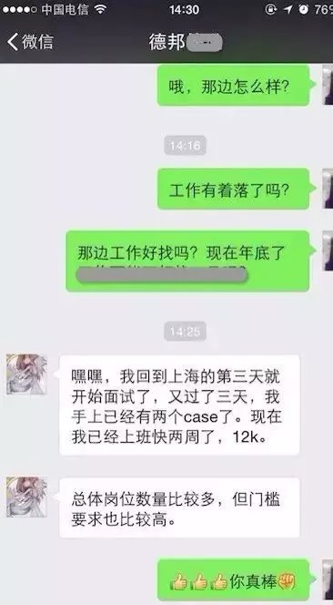 學員喜訊