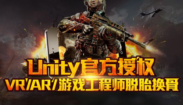 VR培訓(xùn)課程 VR培訓(xùn)課程
