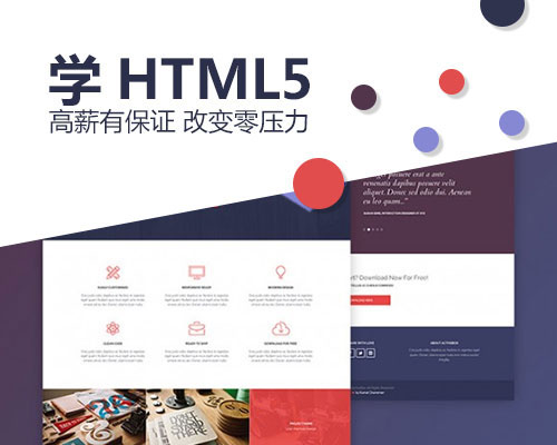 HTML培訓(xùn) HTML培訓(xùn)