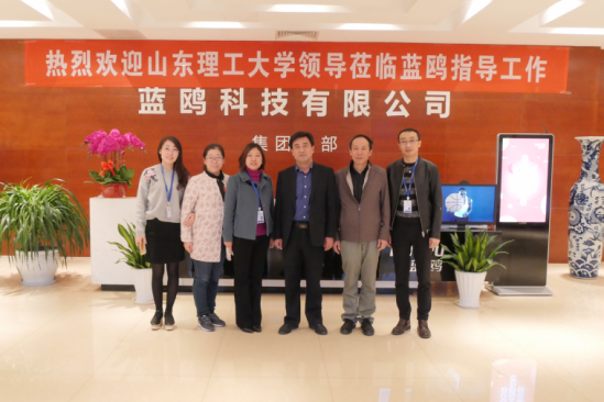 171103 山東理工大學(xué)領(lǐng)導(dǎo)訪問(wèn)藍(lán)鷗科技并簽署重要合作協(xié)議229.png